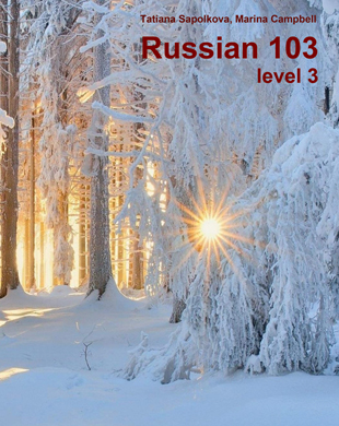 Book cover: Russian 103 (Level 3)